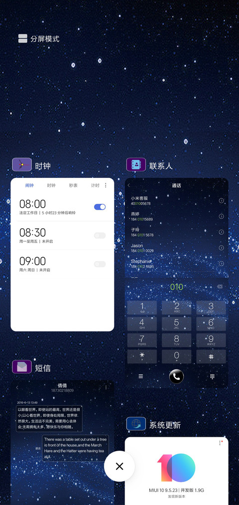 深邃 screenshot