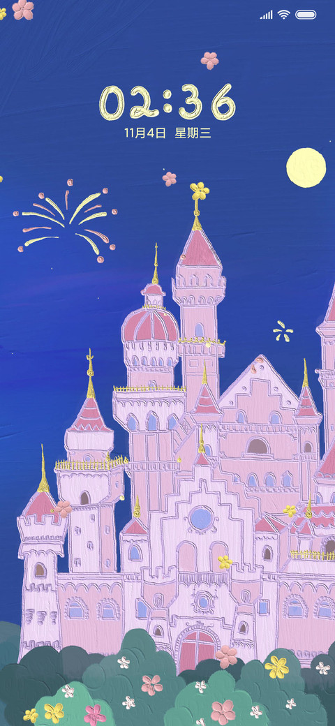 童话城堡 screenshot