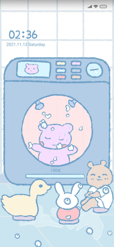 Bathroom animals screenshot