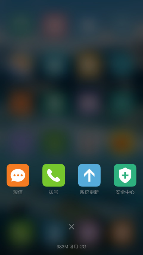 露出水面的石头 山水倒影 右滑解锁 screenshot