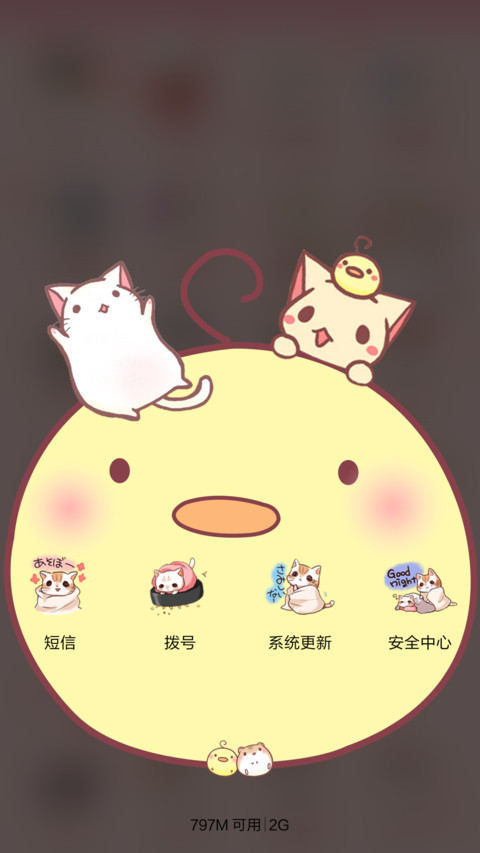 【好评返现】樱花与猫咪（多壁纸锁屏）（1.0） screenshot