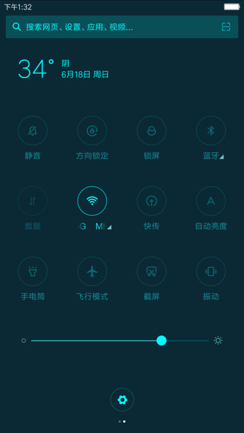 青I screenshot