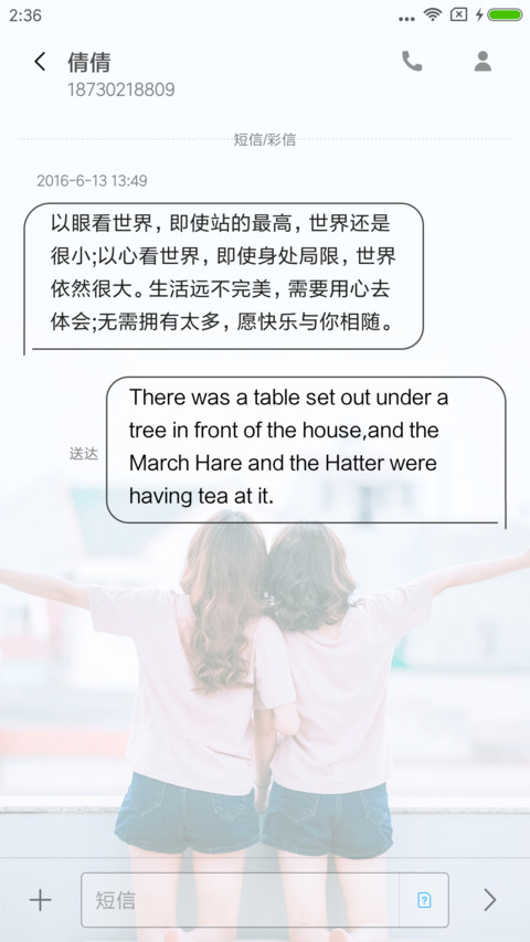 我们向往着哪里 screenshot