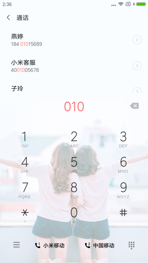 我们向往着哪里 screenshot