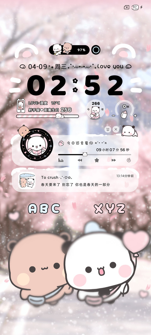 一二樱花味的回忆 screenshot