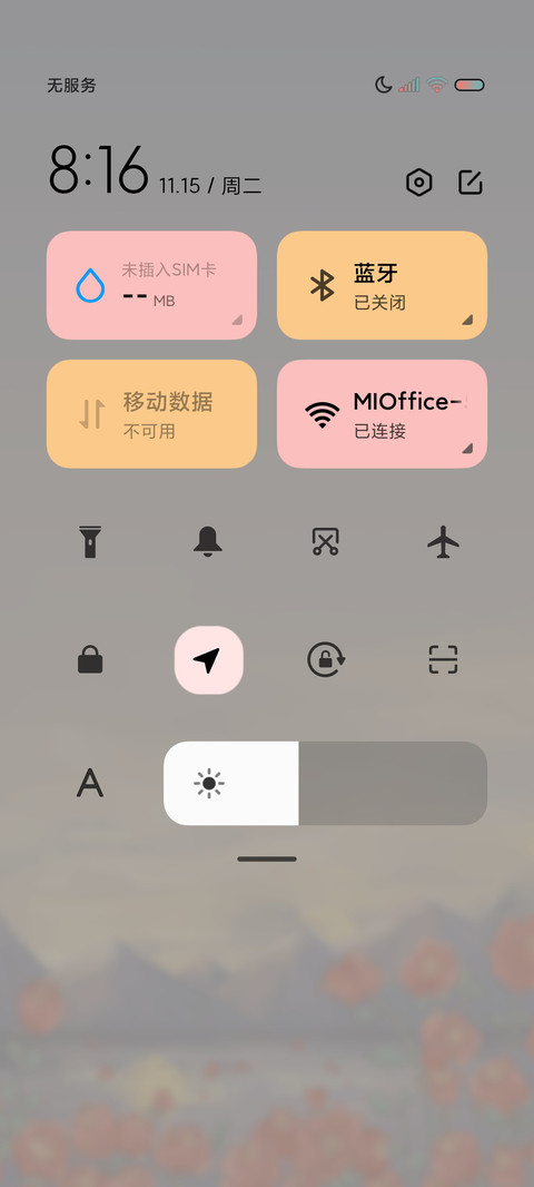 玫瑰星球兔 screenshot