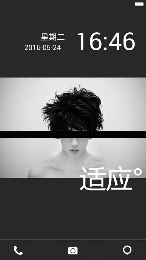 【免费】适应。。 screenshot