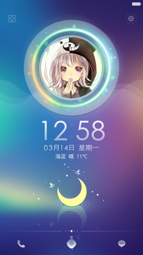 魅色(好评送收费主题+同步QQ头像) screenshot