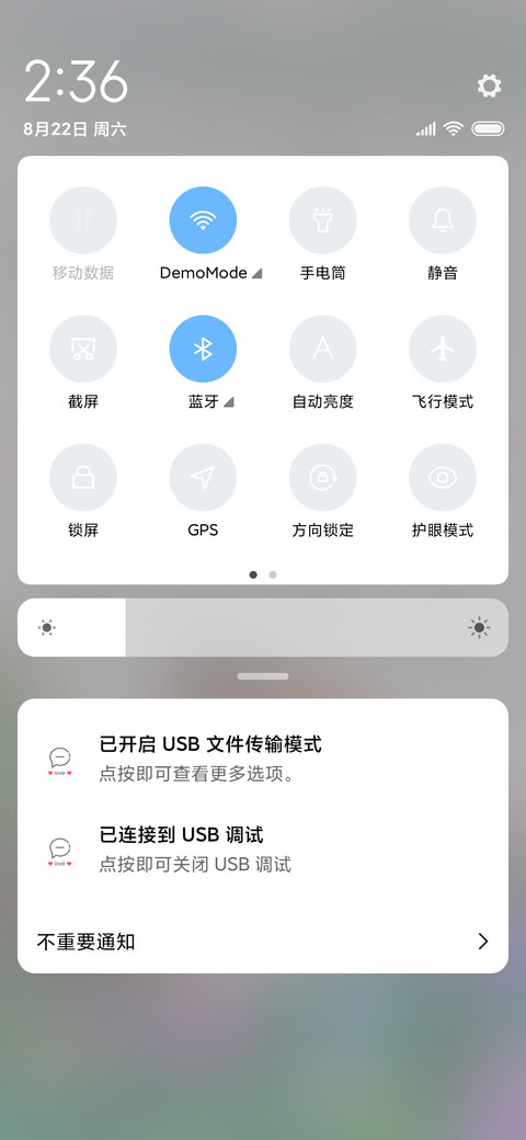此生只为你撑伞 screenshot