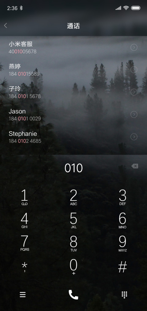 云雾之森 screenshot