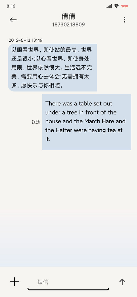 拟态萌趣兔兔 screenshot