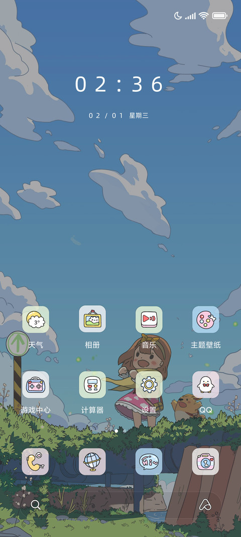 风之祈愿 screenshot