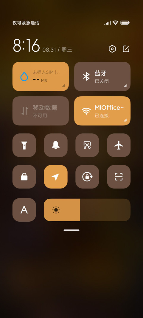 王者束缚 screenshot