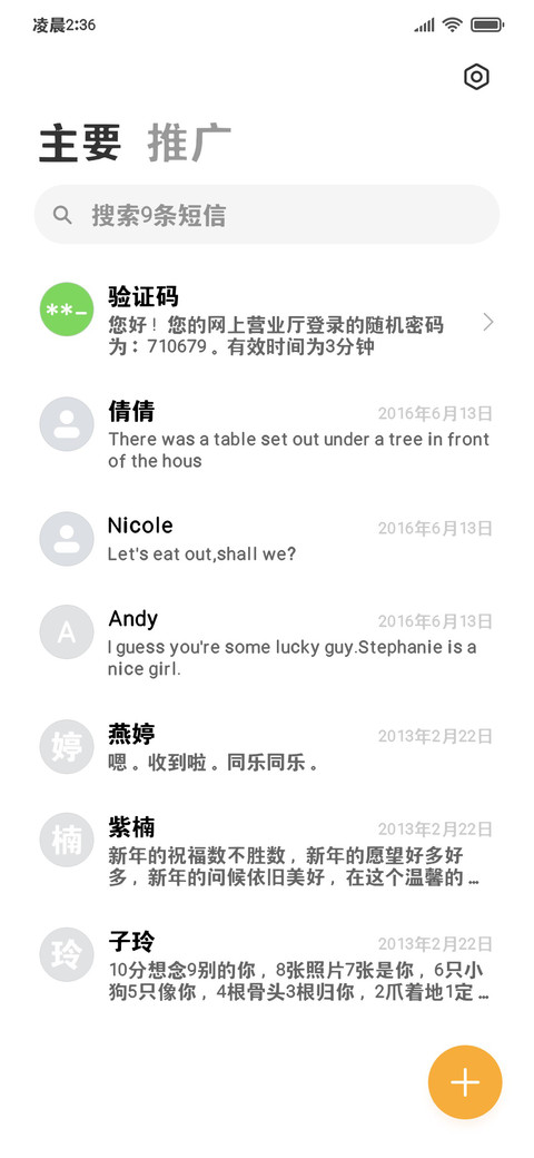 小狗乖乖超可爱粗黑 screenshot