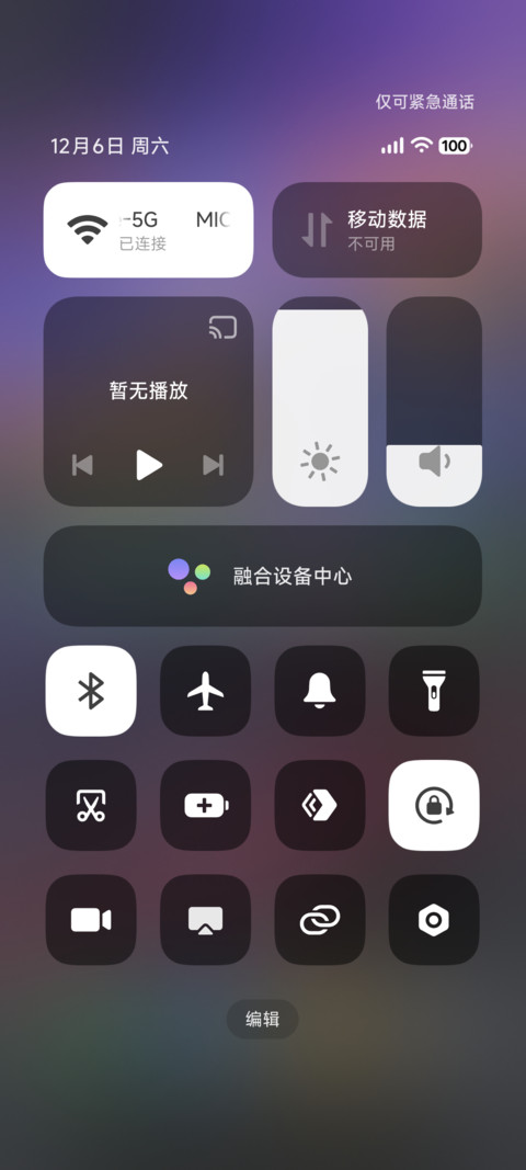 光屿 screenshot