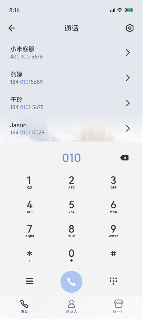 永恒剑祖 screenshot