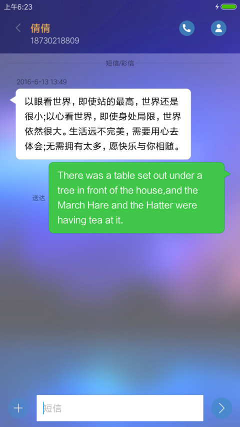 城市之光 screenshot