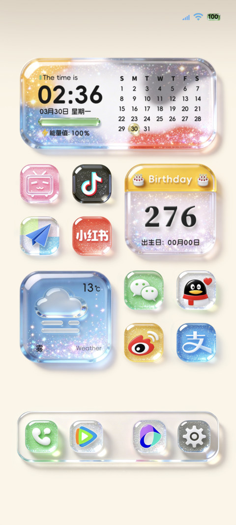 OS玻璃原生组件 screenshot