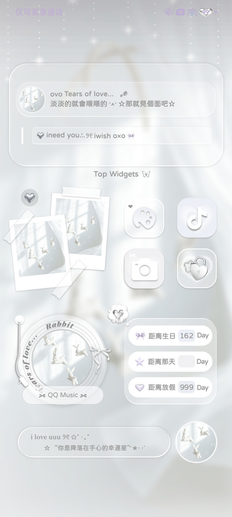 窗边风铃兔 screenshot