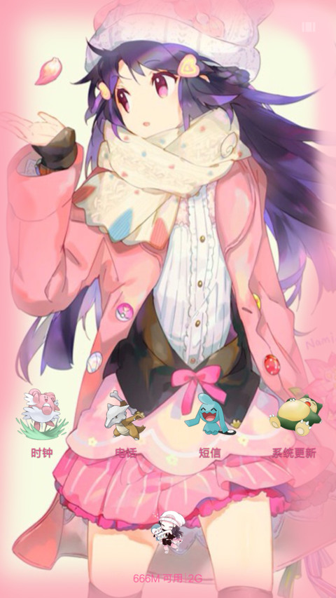 宠物小精灵 screenshot