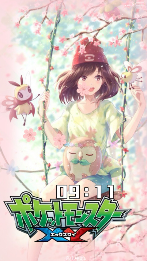 宠物小精灵 screenshot