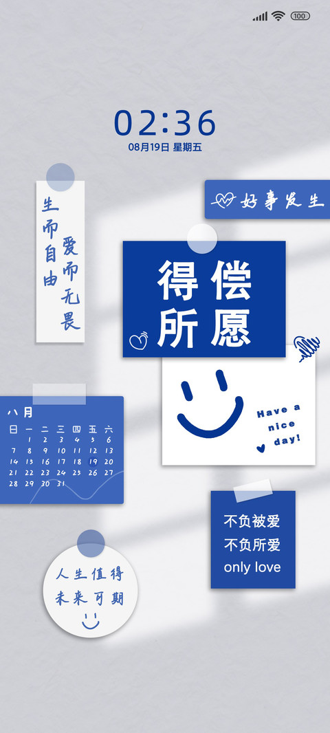 光影贴纸克莱因微笑 screenshot