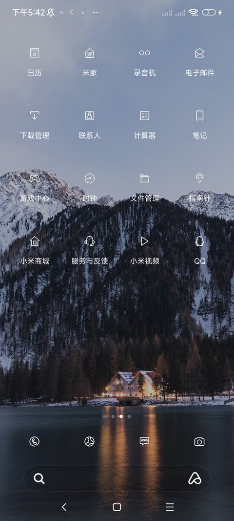 淡墨山水简约 screenshot