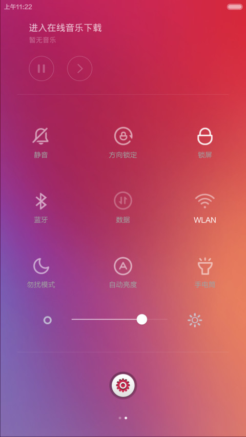 你好，2015【酷炫转盘解锁】 screenshot