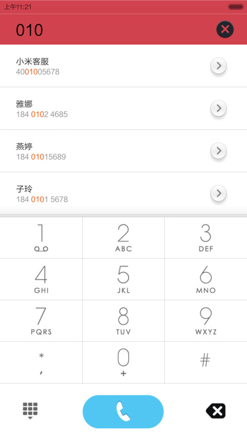 你好，2015【酷炫转盘解锁】 screenshot