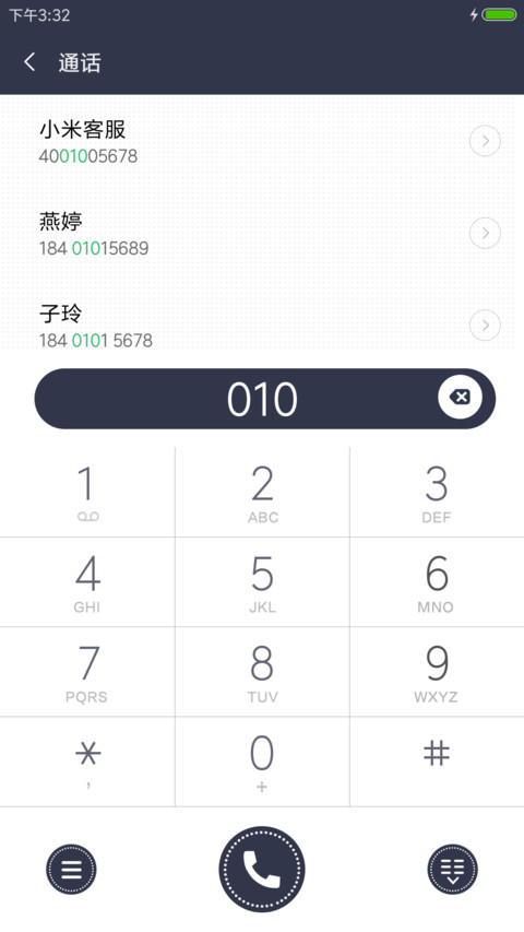 徽章控 screenshot
