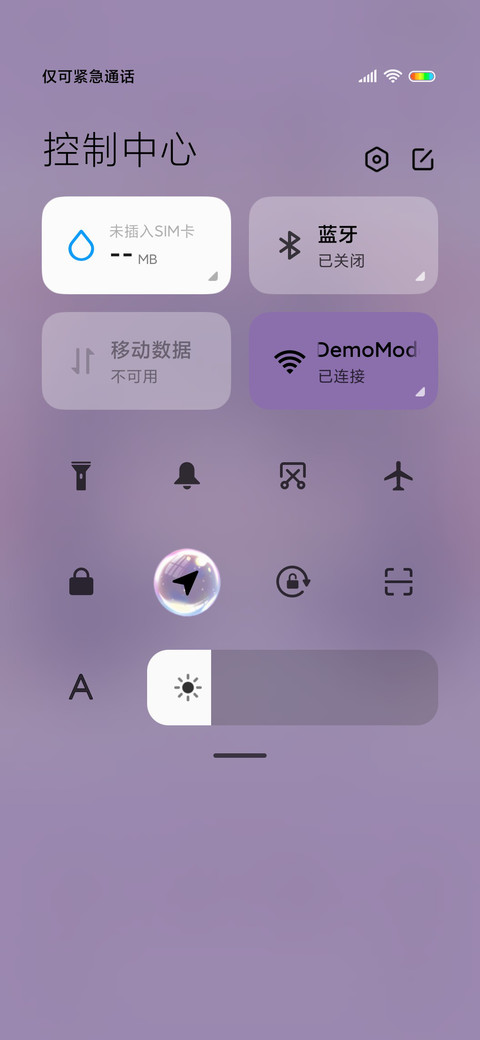 你的小可爱已上线 screenshot