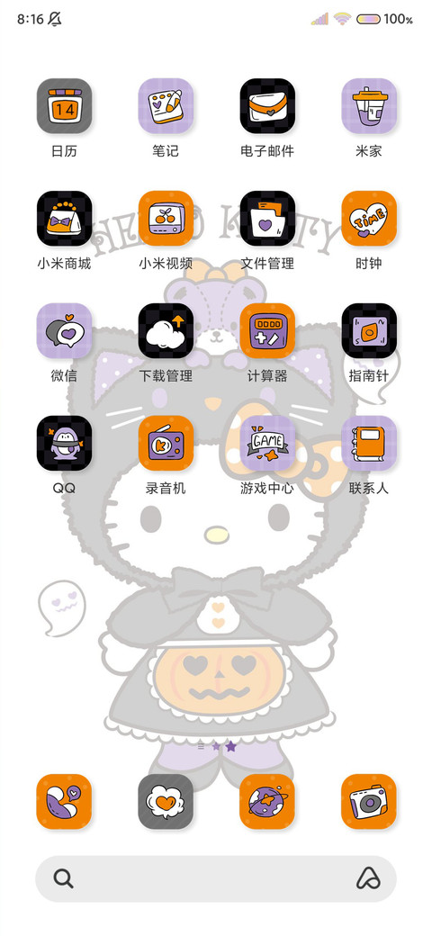 凯蒂猫萌萌万圣节 screenshot