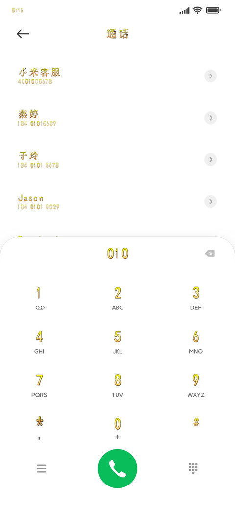 万圣奇妙之夜 screenshot