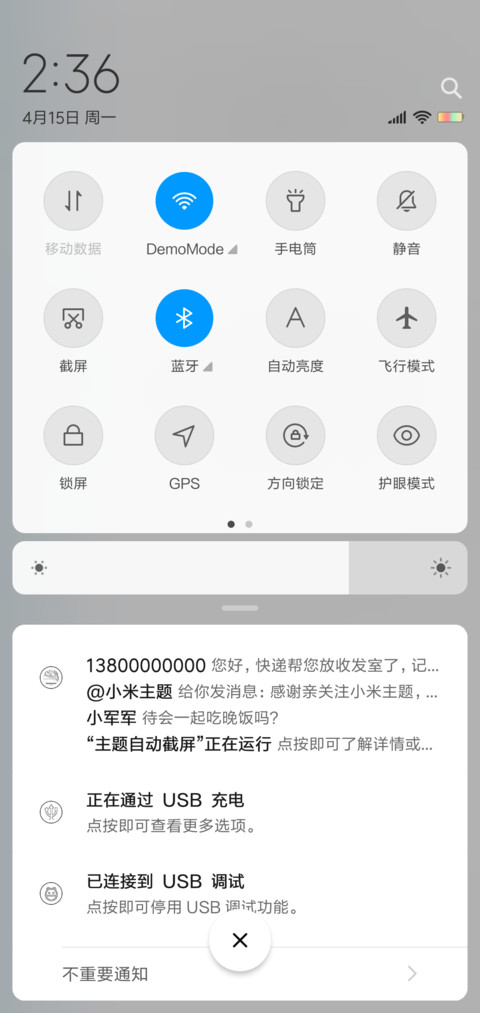 小奶狗 screenshot