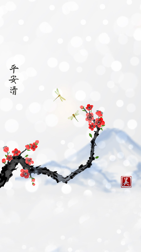 国风插画-拍信图库 screenshot