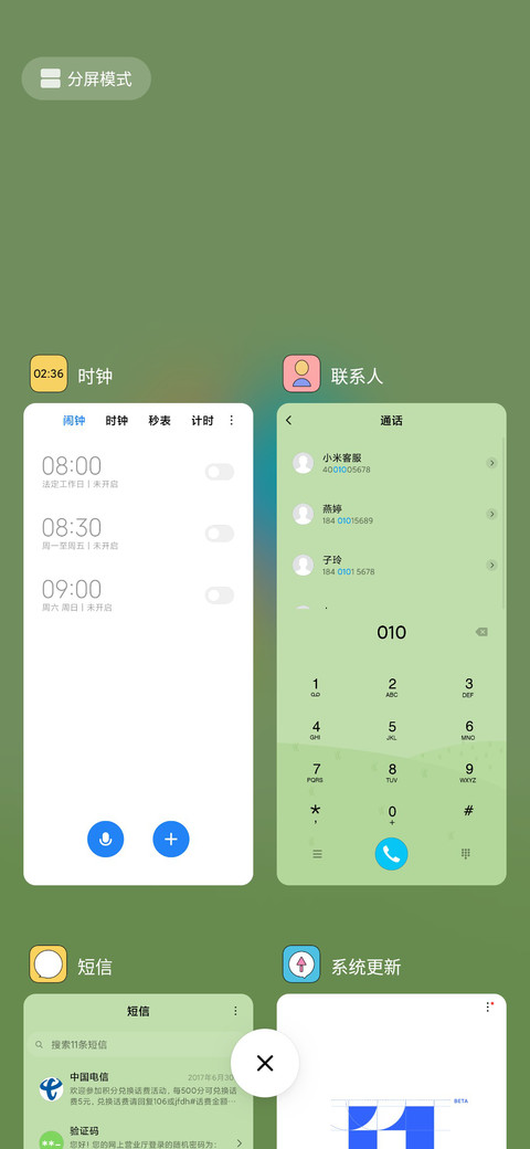 Simple简色 screenshot
