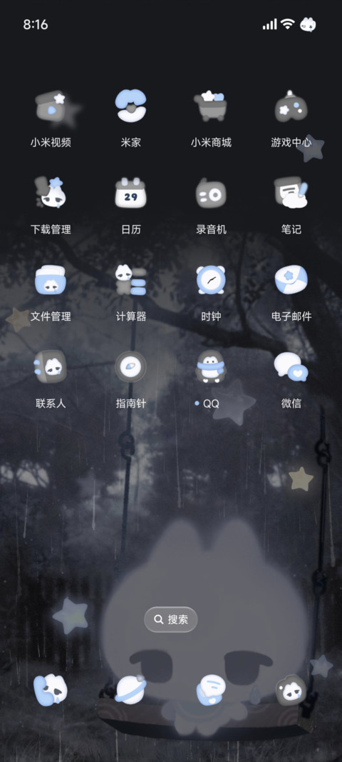 无主小猫雨天灰蒙蒙 screenshot