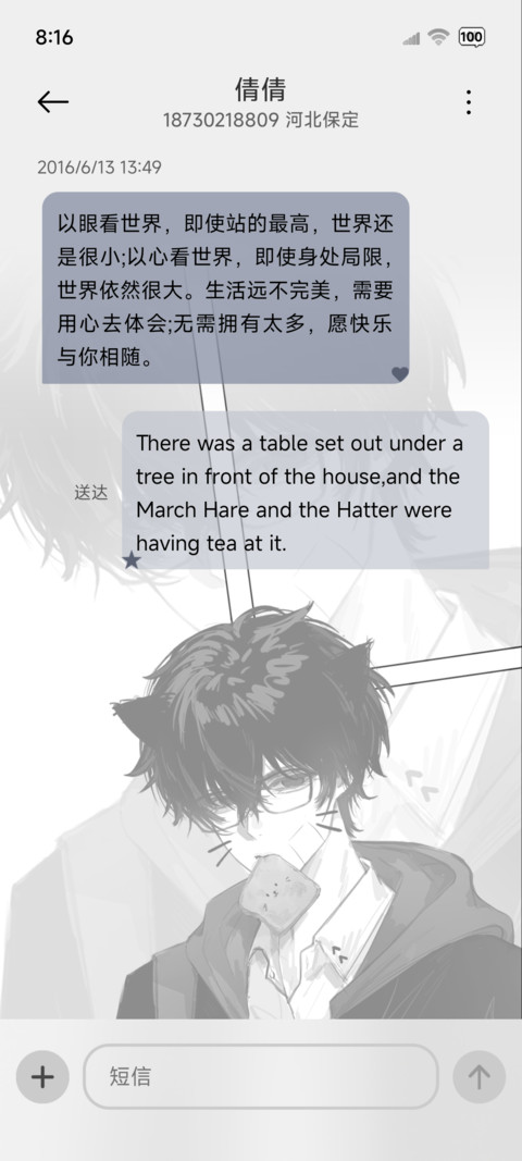 日系氛围感 黑白漫 screenshot