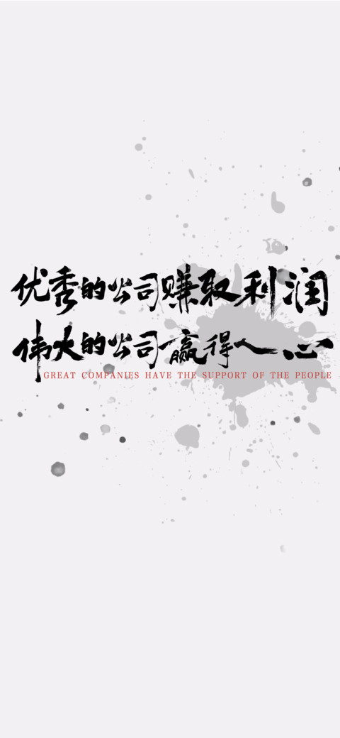 书法金句 screenshot