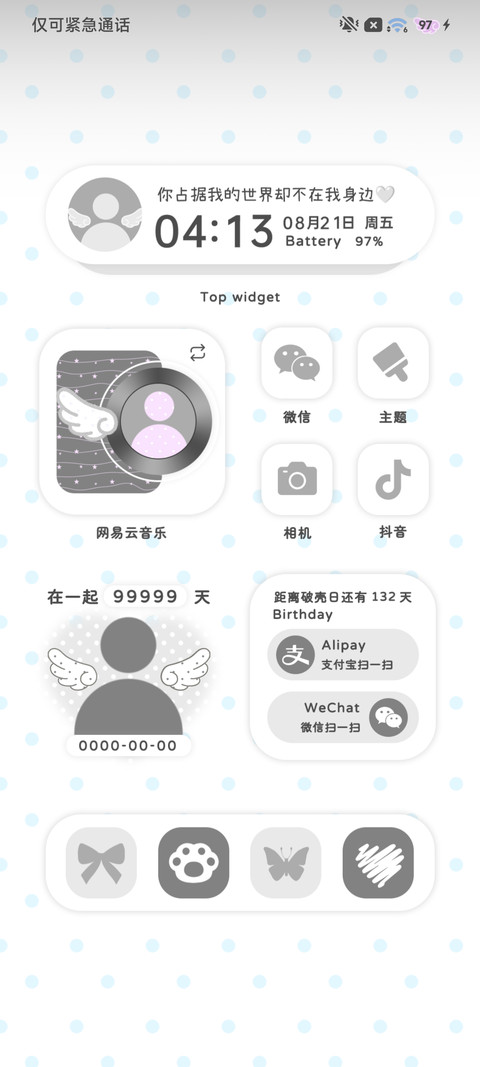 ins韩系用户已注销 screenshot
