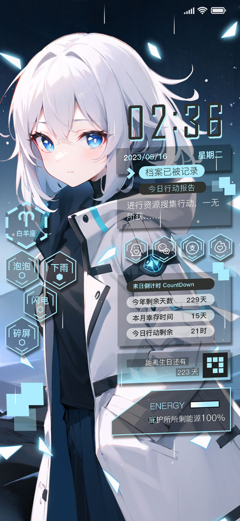 记录末日生存 screenshot