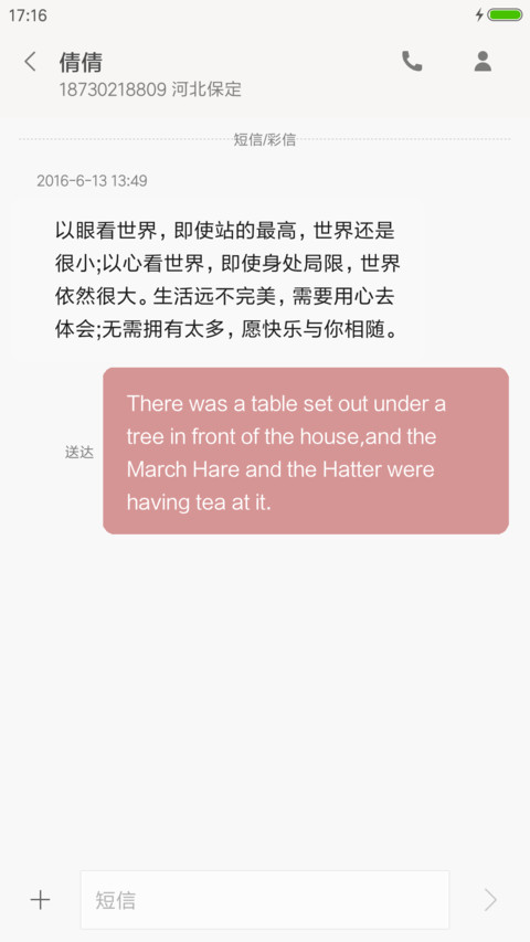 东方project screenshot