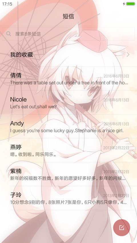 东方project screenshot