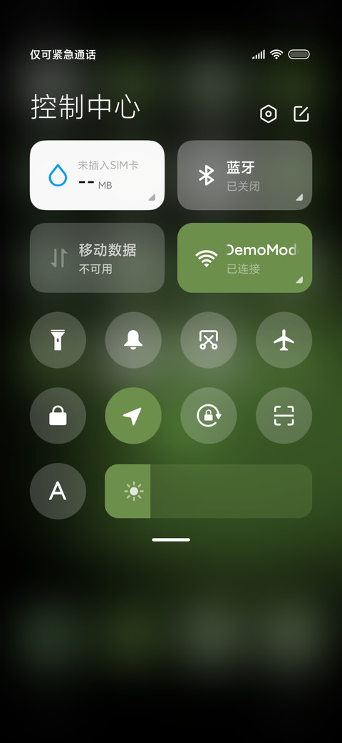 情绪Green screenshot