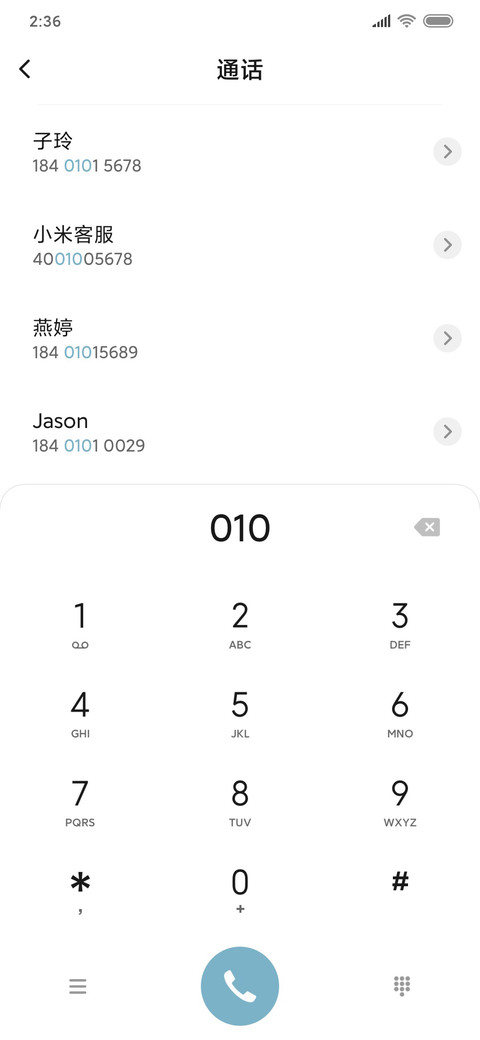 少年 screenshot