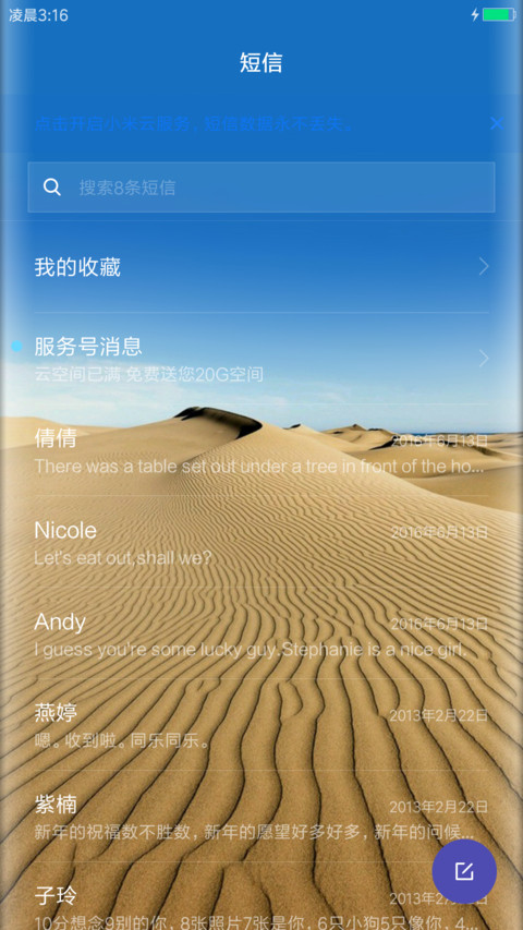 轻盈至简High screenshot