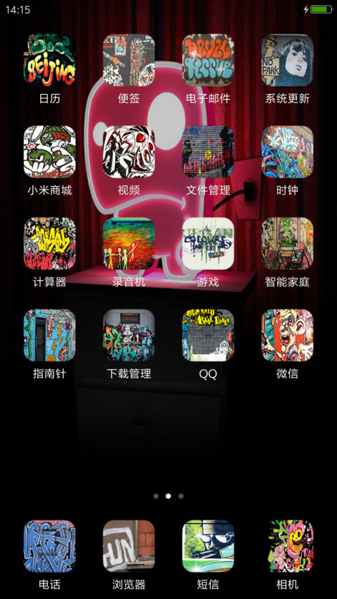涂鸦主题 screenshot