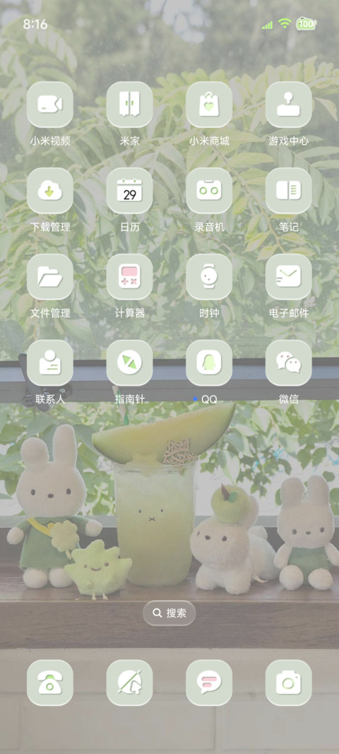 小兔希望你幸运 screenshot