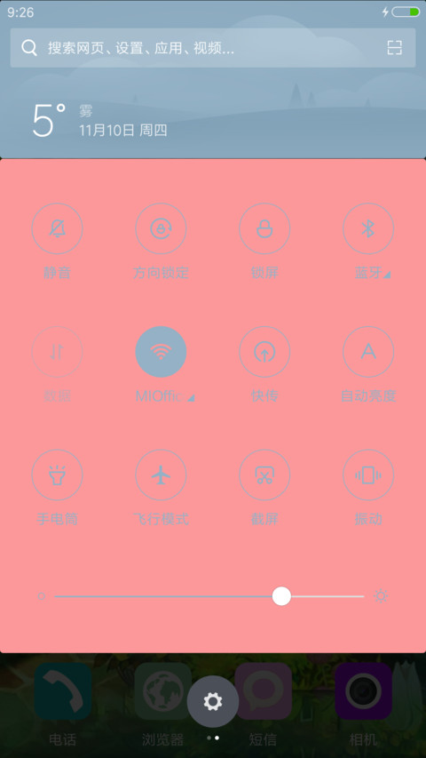 （好评返现）少年时光 screenshot