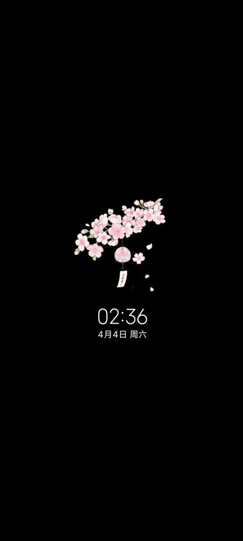 下一站春和景明 screenshot